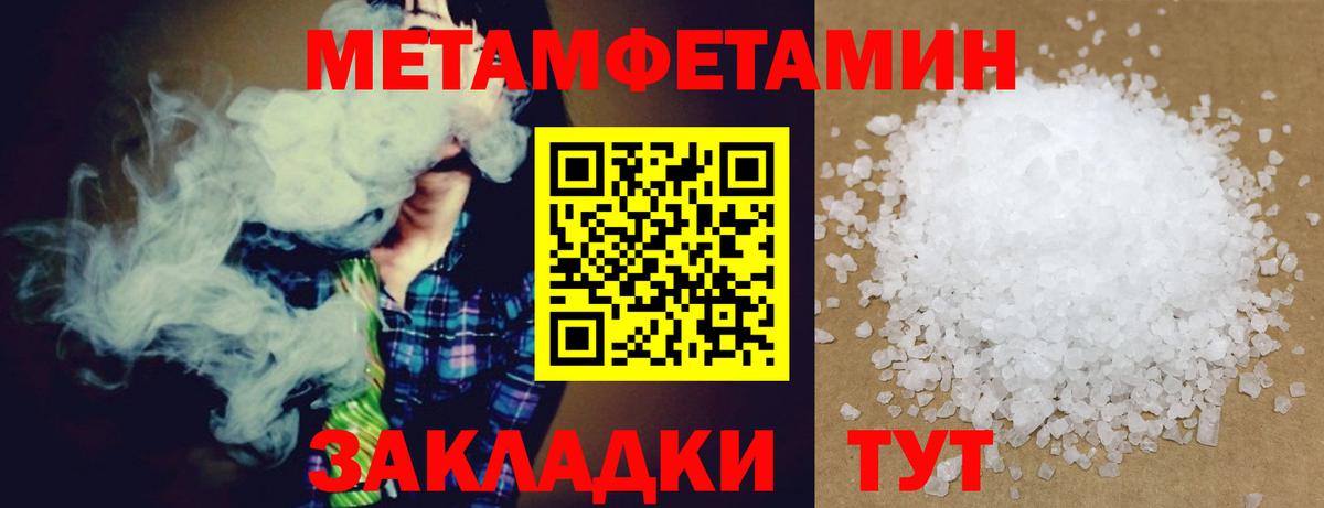 АМФЕТАМИН Premium Ижевск