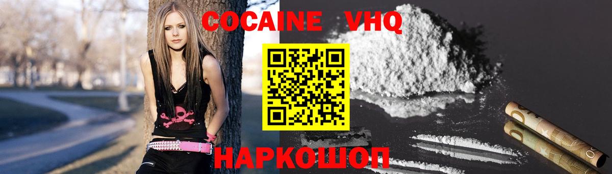 Кокаин Эквадор  Кокаин Боливия  Вход с VPN  Ижевск 