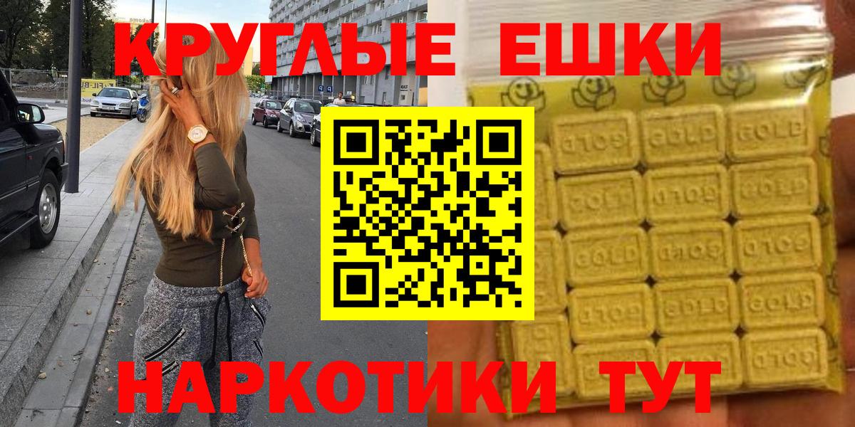 Метамфетамин Ижевск