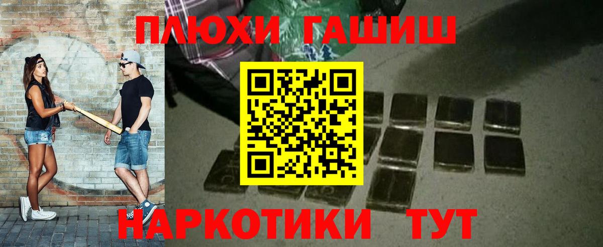 Гашиш Изолятор  Вход с VPN  ГАШ  Ижевск  ГАШИШ Ice-O-Lator 