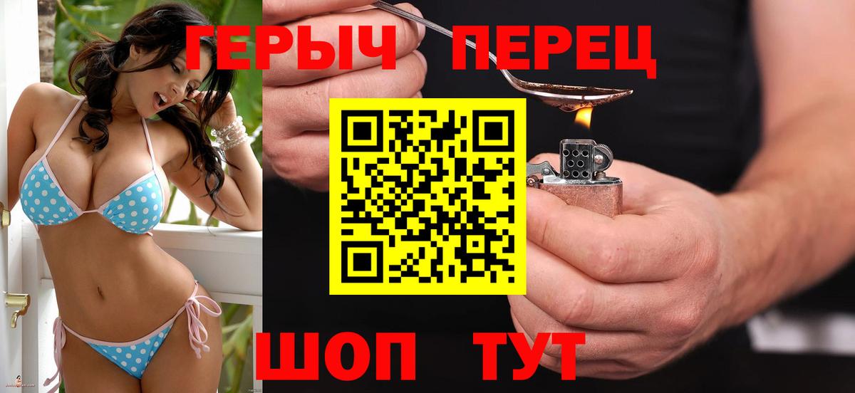 Ижевск  Героин хмурый  Вход с VPN 