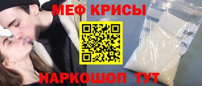 винт Ливны