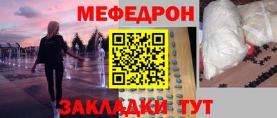 винт Ливны