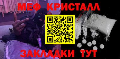 винт Ливны