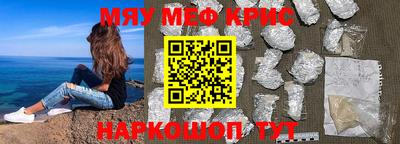 стаф Лесосибирск