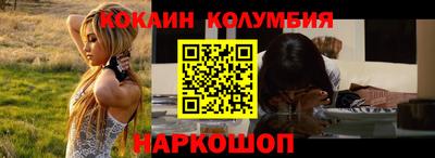 стаф Лесосибирск