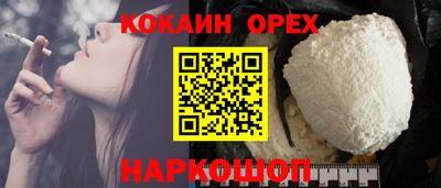 винт Ливны
