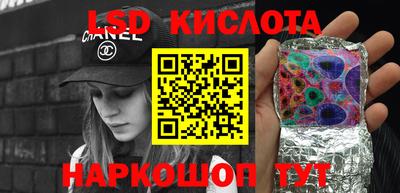 стаф Лесосибирск
