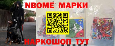 марки lsd Ликино-Дулёво