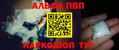 винт Ливны