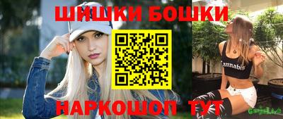винт Ливны