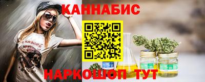 винт Ливны
