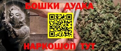 винт Ливны