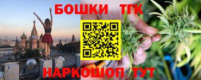 марки lsd Ликино-Дулёво