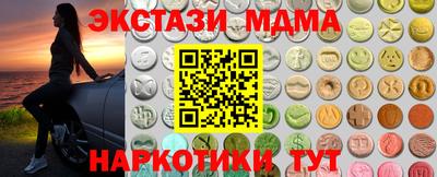 винт Ливны