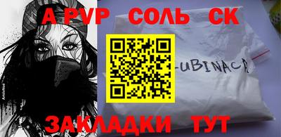винт Ливны