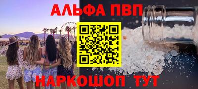 стаф Лесосибирск