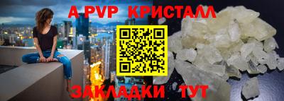 винт Ливны