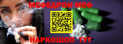 винт Ливны