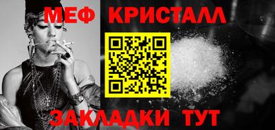 винт Ливны