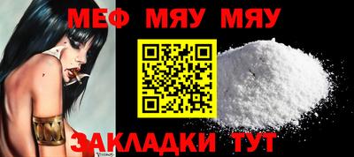 винт Ливны