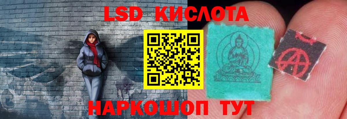 omg маркетплейс  Вход с VPN  Ижевск  LSD-25 экстази кислота  LSD-25 экстази ecstasy 