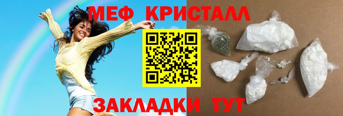 МЕФ мука Ижевск