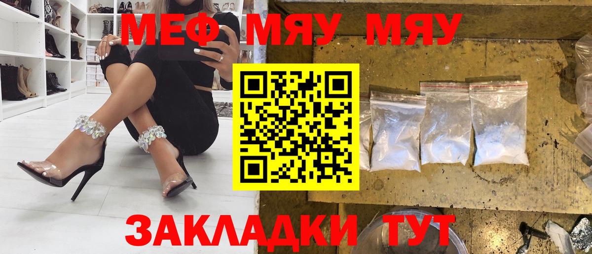 Каннабис  ЭКСТАЗИ  Ижевск  ГАШИШ  Codein  Меф МЯУ МЯУ   Вход с VPN  НБОМе  Гашиш  Альфа ПВП СК кристаллы 