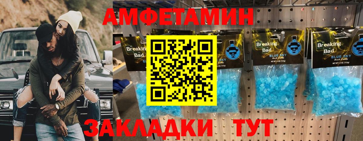 Метамфетамин Methamphetamine  Метамфетамин Methamphetamine  Вход с VPN  Ижевск 