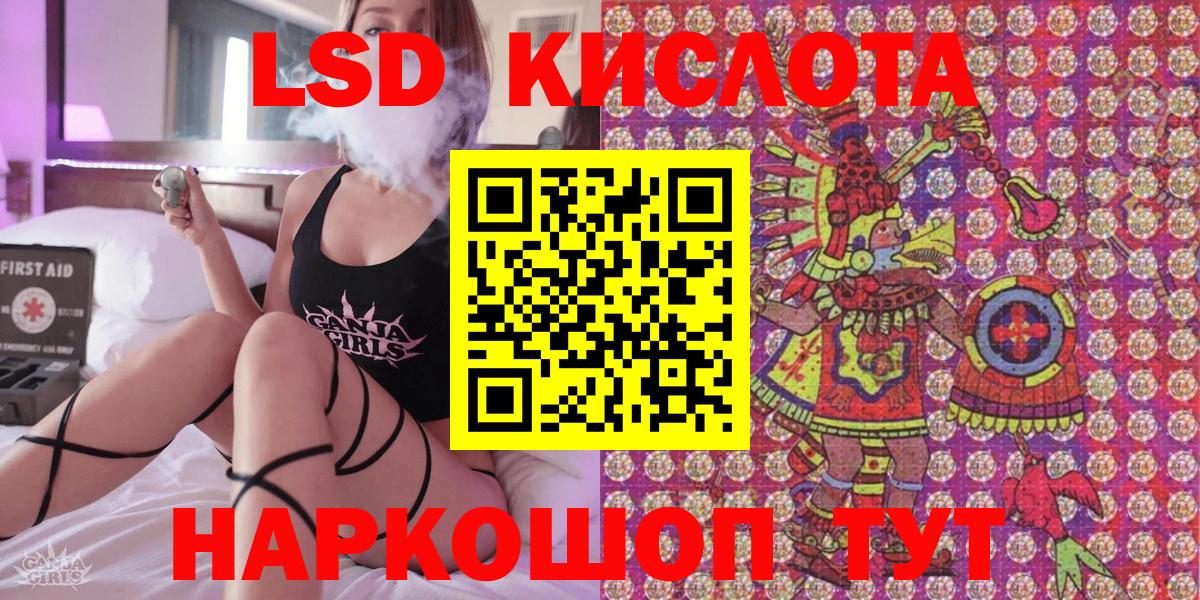 Марки NBOMe 1500мкг  Вход с VPN  Ижевск 